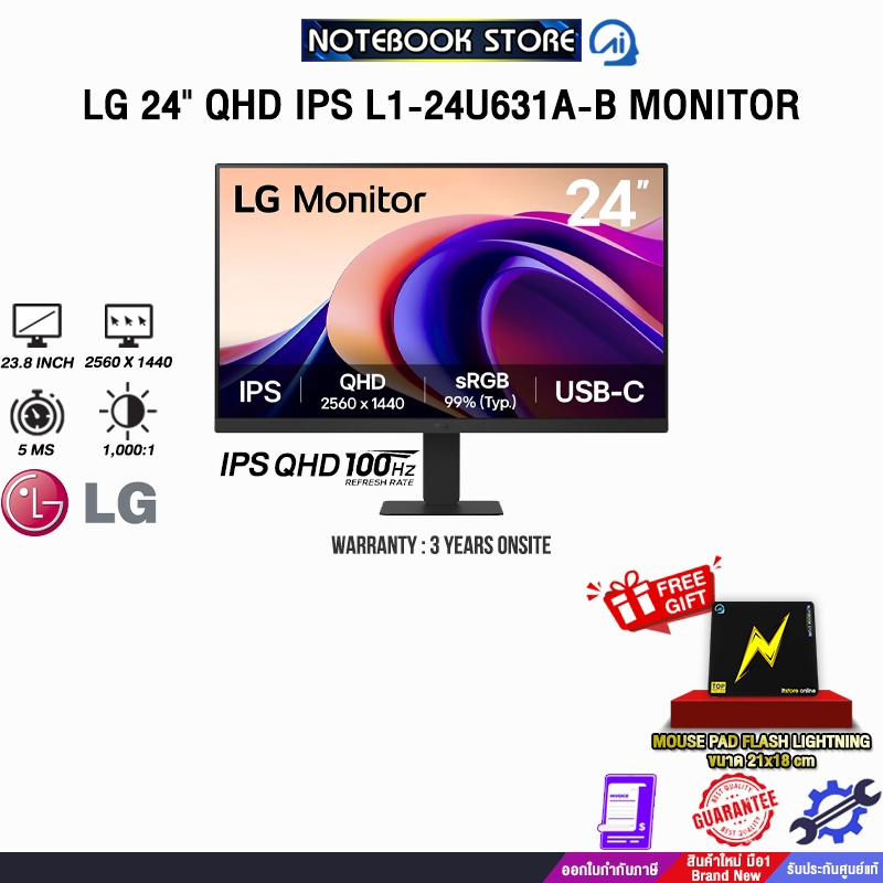 LG 24" QHD IPS L1-24U631A-B MONITOR /IPS QHD/100Hz /ประกัน 3 Years
