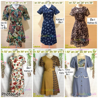 รวมเดรสงานป้าย Kalisa คาลิสา มือ1 เดรสทำงาน เดรสออกงาน