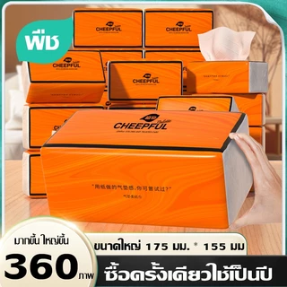 ❤️จัดส่งจากประเทศไทย❤️GB/T 20808 [20แพ็ค] กระดาษทิชชู่นุ่ม เบาะลม botares กระดาษทิชชูหนา 4 ชั้น 360 แผ่น นุ่มยิ่งดี