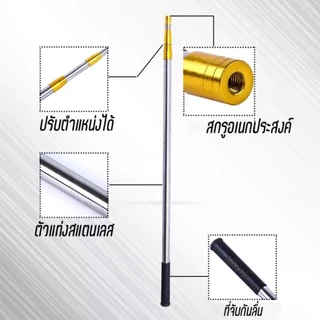 【COD】5in1 เครื่องเก็บผลไม้ในที่สูง สอยผลไม้ มืออาชีพ สอยผลไม้ ยืดหดได้ ตัดกิ่งไม้ สามารถใช้เก็บผลไม้จากที่สูงได้