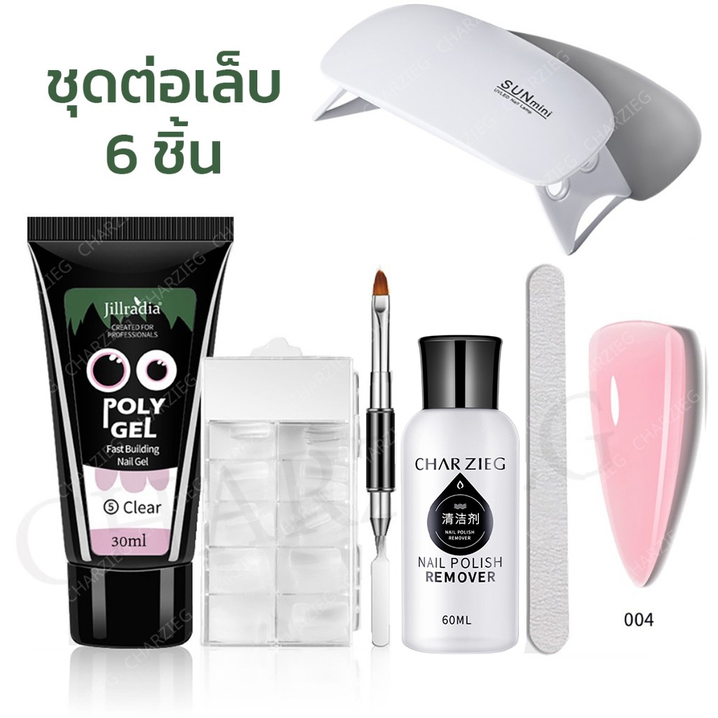 Poly gel ต่อเล็บแบบเดี่ยว และแบบเซ็ต โพลี่เจล1หลอด +Slip Solution+พู่กัน+บล็อคต่อเจล+ตะไบ+6Wโคมไฟ