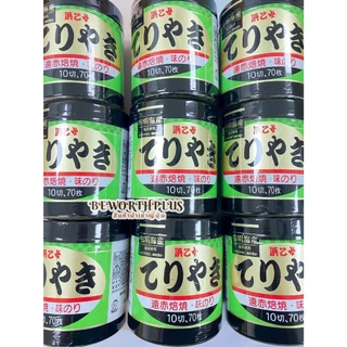 [พร้อมส่ง]Hamaotome Roasted Aji Nori Teriyaki 10 Packs 70Pสาหร่าย ญี่ปุ่น เทอริยากิปรุงรส 70 แผ่น รสชาติเข้มข้น กลมกล่อม
