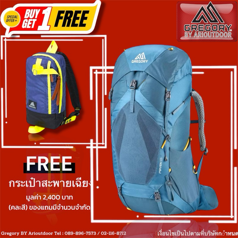 Gregory Maven 55 V2 Women กระเป๋าเป้เดินทาง เดินป่า น้ำหนักเบา กระจายน้ำหนักได้ดีเยี่ยม