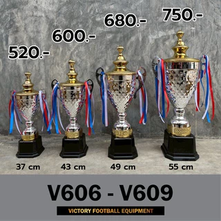 ถ้วยรางวัลVictory โลหะ สี ทูโทนเงินทอง รุ่นV606-V609