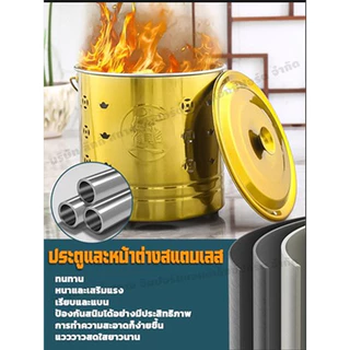 ถังเผากระดาษไหว้เจ้า ถังกระดาษที่กำลังเผาไหม้ ถังเผาไหว้เจ้า แสตนเลส ถังเผากระดาษ ขนาดใหญ่ สำหรับ เผากระดาษ ที่เผากระดาษ