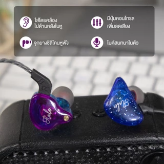 Hale หูฟังสาย เสียง in ear Smalltalk ไมค์โครโฟนในตัว พอร์ต Aux 3.5 mm HS-20 type-C HS-05 04A HS-20