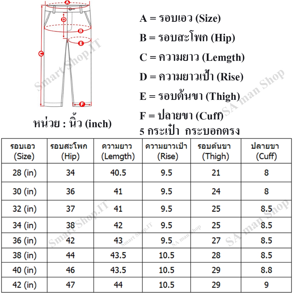 กางเกงD.Kขายาว 5 กระเป๋า (ทรงขากระบอกตรง) กางเกงขายาวผู้ชาย 5 กระเป๋า ผ้าเวสปอยท์ ปลายขา 8-9 นิ้ว โลโก้ขาวดำ - รูปที่ 6