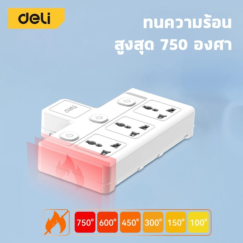 Deli ปลั๊กแปลง ปลั๊กไฟ กำลังไฟ 10A 2500W อแดปเตอร์ ปลั๊กสากล ทนความร้อนได้ 750องศา Universal Adapter thumbnail 6