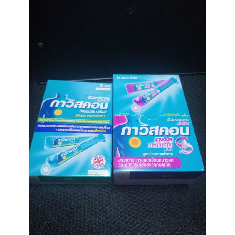 Gaviscon กาวิสคอนชนิดน้ำแบบซอง ทานง่าย