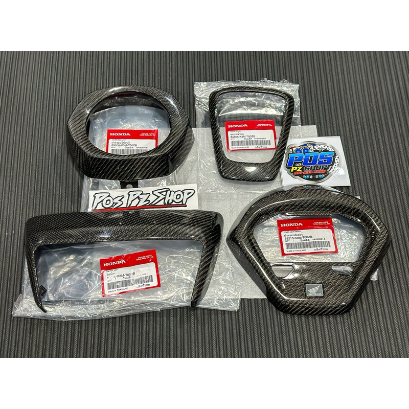 ชุดคาร์บอนแท้ Giorno ยอดฮิต แท้100% สินค้าพร้อมจัดส่ง Pos Pz Shop