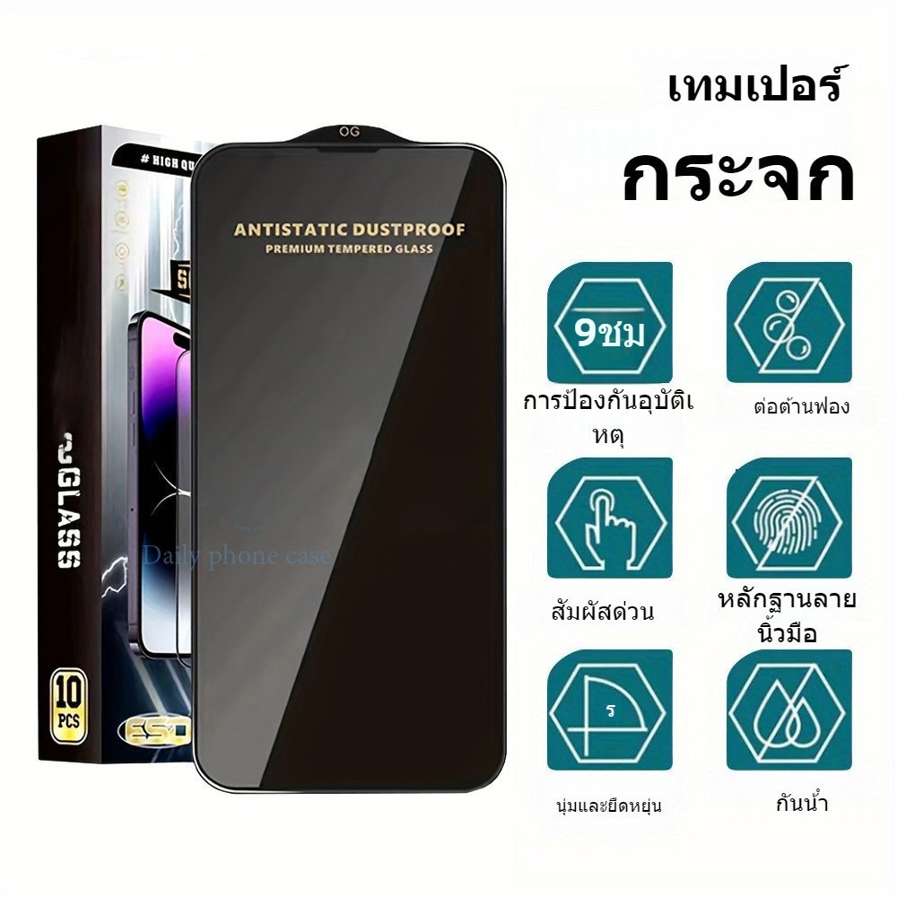 Kingkong ฟิล์มกระจก เต็มจอขอบดำ ป้องกันไฟฟ้าสถิตย์ ส่วนโค้งขนาดใหญ่ สำหรับ for IPhone15 promax 14 XR 11 12 13 16 17