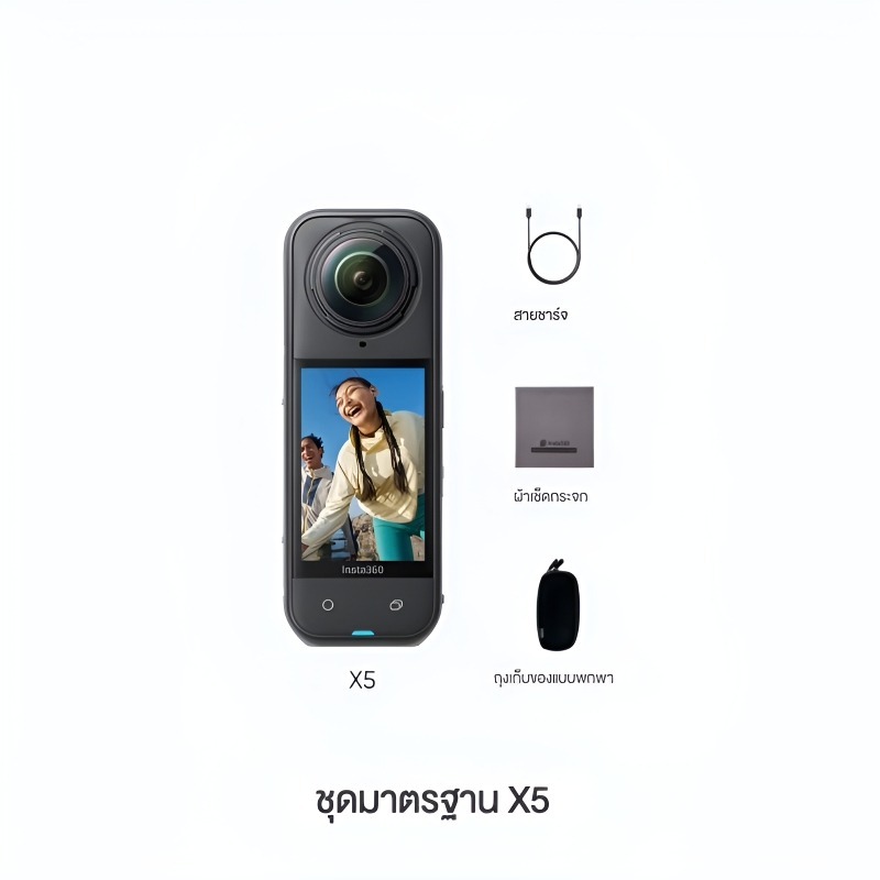 Insta360 X5 Action Camera 8k