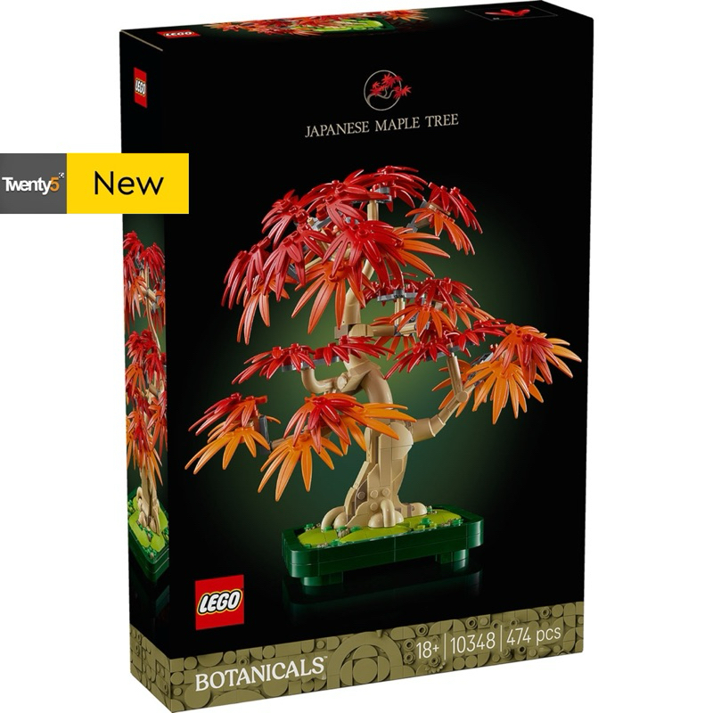 LEGO® 10348 Japanese Red Maple Bonsai Tree