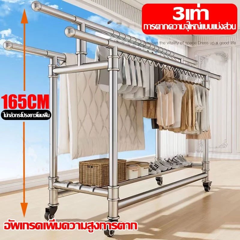 【380cm กว้างขึ้น】FANXING ราวตากผ้า ราวตากผ้าสแตนเลส 304 ราวพับเก็บง่าย 2ชั้นเกรด รับน้ำหนักด้350kg สแตนเลส304 ราวแขวนผ้า - รูปที่ 5