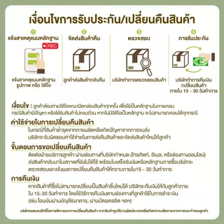 Tropicana | ทรอปิคานา เซรั่มน้ำมันมะพร้าวบำรุงและปกป้องเส้นผมจากความร้อน กลิ่น COCONUT 70 ML