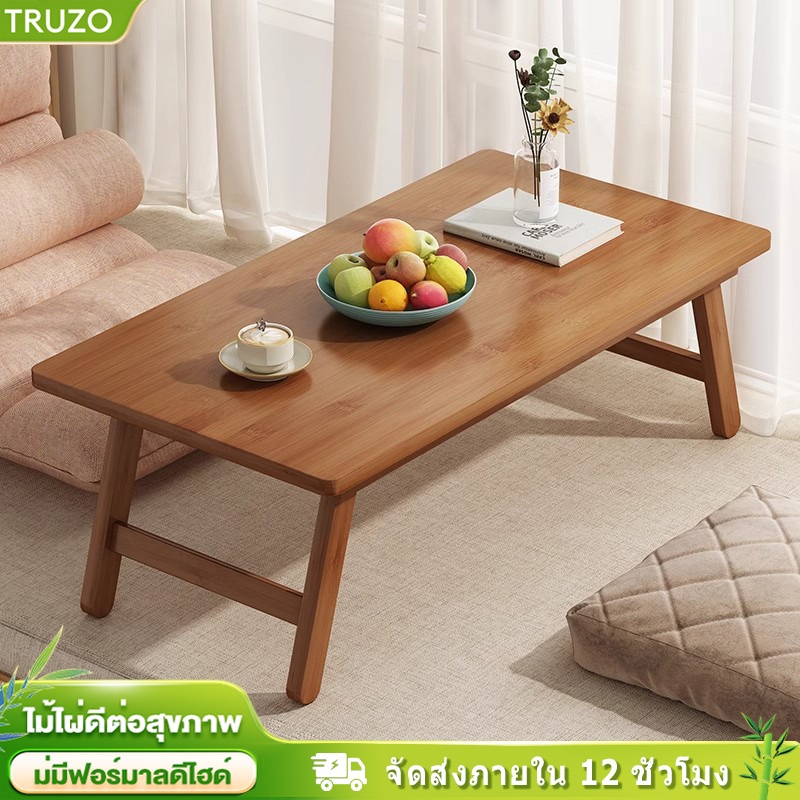 TRUZO โต๊ะพับไม้ โต๊ะอเนกประสงค์ อเนกประสงค์ มีหลายขนาด โต๊ะสามารถวางบนเตียงได้ ราคาหน้าโรงงาน