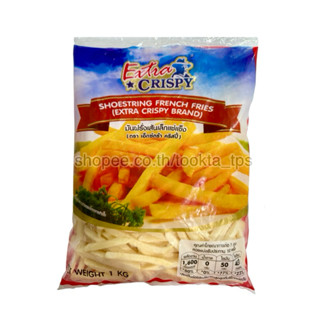 Extra Crispy,Venus เฟรนช์ฟรายส์ มันฝรั่งทอด เส้นเล็ก 7 มิล 1…