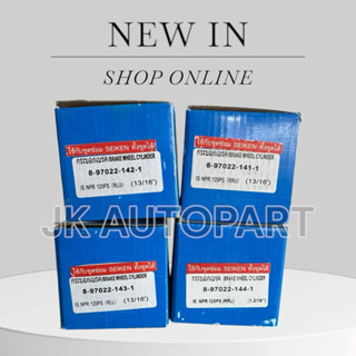 กระบอกเบรคหลัง ISUZU NPR 120 ขนาด 1.3/16 นิ้ว กระบอกเบรก EAG…