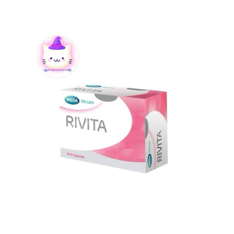 Rivita. ริวิต้า ขนาดบรรจุ 30เม็ดแคปซูล