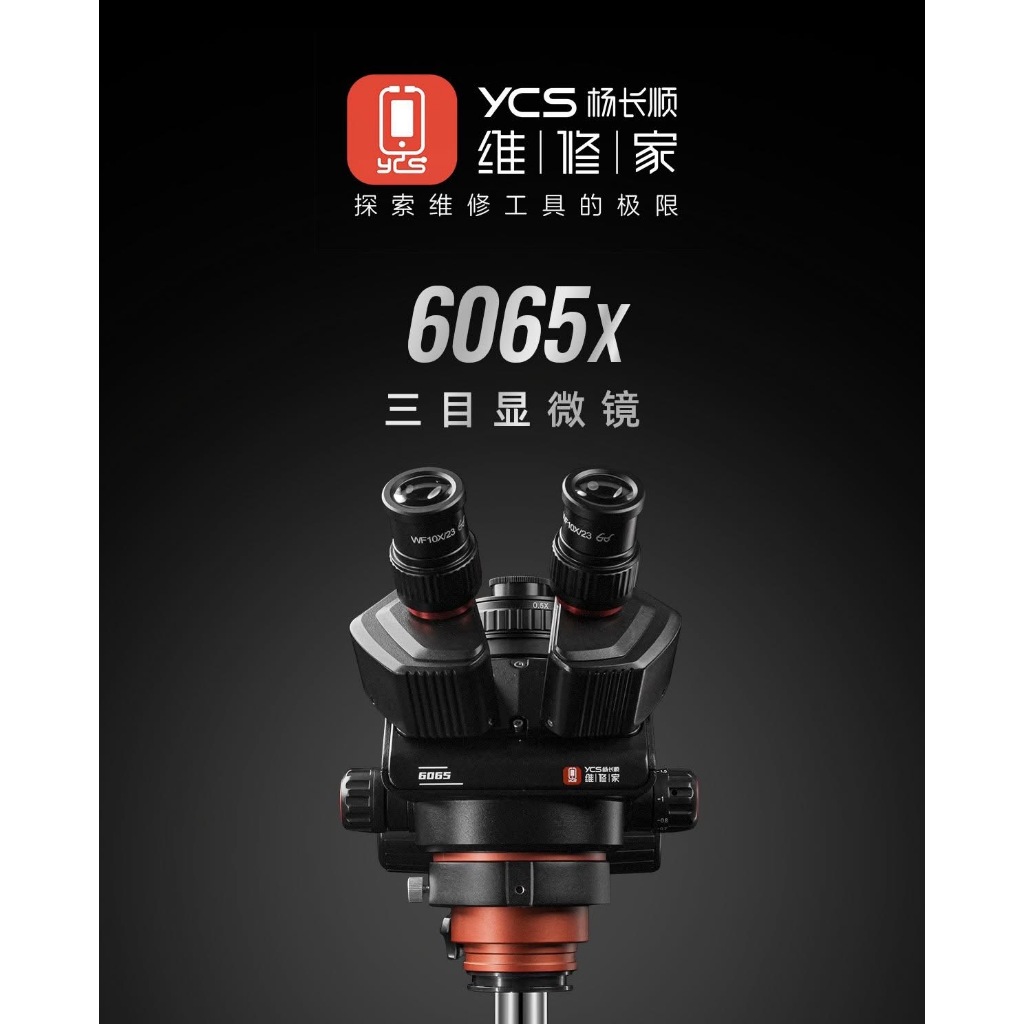 YCS 6065X กล้องจุลทรรศน์ 3ตา ขายเป็นชุดก็ได้เป็นแยกก็ได้ค่ะ กล้อง3ตา กล้อง4k