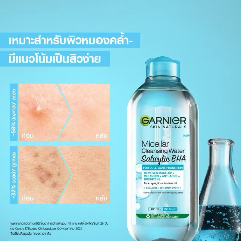 [ซื้อในไลฟ์ลด50%ของแท้]ไมเซล่า การ์นิเย่ Garnier Micellar Cleansing Water คลีนซิ่งวอเตอร์ 400 มล. - รูปที่ 4
