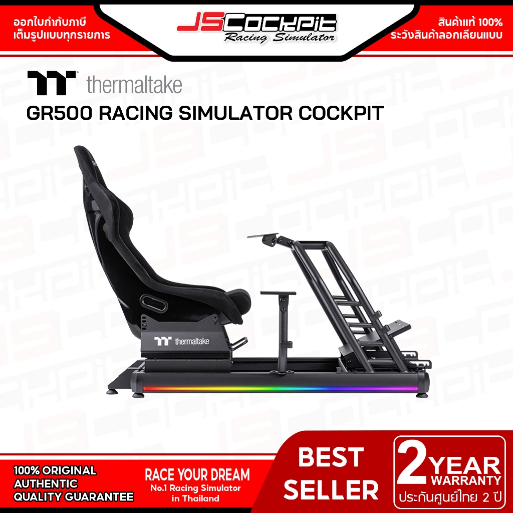 Thermaltake GR500 Racing Simulator Cockpit ชุด Full Cockpit พร้อมเบาะนั่ง (ไม่รวมจอยพวงมาลัย)