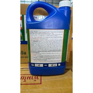 กาลาแฮน [ 4 ลิตร ] สูตรทนฝน ใช้เพียง150ซีซีต่อ 20 ลิตร กลูโฟซิเนต เนื้อยามาเลเซีย ตราอูฐทองคำ ยาเกรดดี ใช้ปริมาณต่ำ