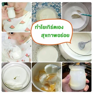 เครื่องทำโยเกิร์ต,1300MLโยเกิร์ตโฮมเมด Yogurt Maker Machine หน้าจอแสดงผลอัจฉริยะ LCD เครื่องนมเปรี้ยว DIYเครื่องโยเกิร์ต