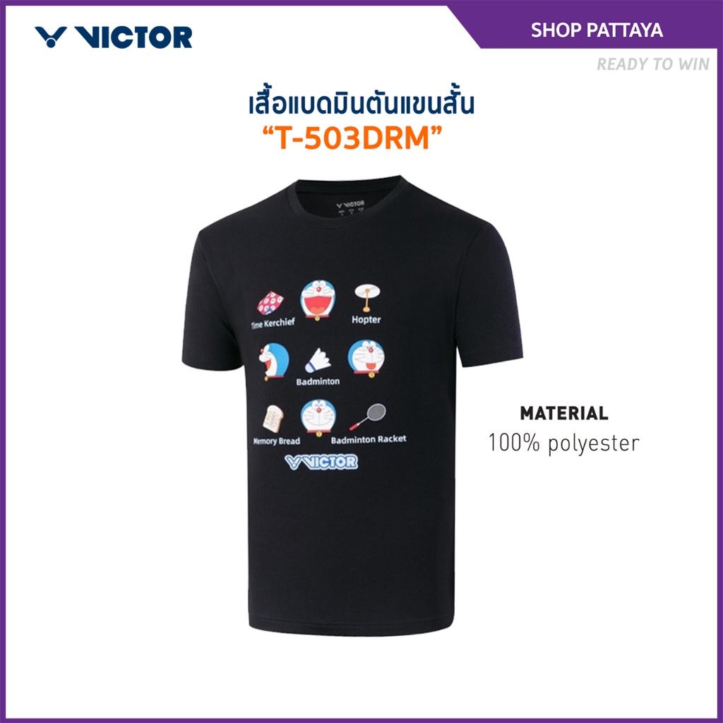VICTOR เสื้อกีฬาแบดมินตัน เสื้อแขนสั้น รุ่น T-503DRM (VICTOR x DORAEMON) DORAEMON COLLECTION (Victor Shop Pattaya)