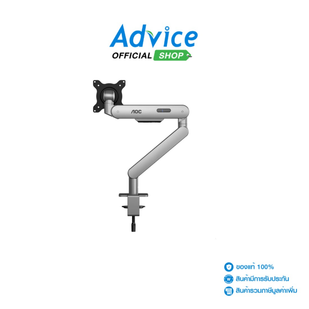 AOC MONITOR ARM ERGONOMIC DESIGN SINGLE (AM400S) SILVER - A0164661