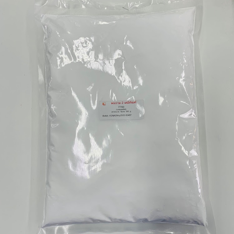 7790-Carbopol940 สารก่อเจล