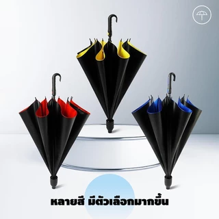 ร่มกอล์ฟขนาดใหญ่ ร่มฝนหรือแดด ร่มด้ามยาวพร้อมฝาครอบกันน้ำ ร่มกึ่งอัตโนมัติ ร่มคู่รัก ร่มด้ามตรง//Find Funny