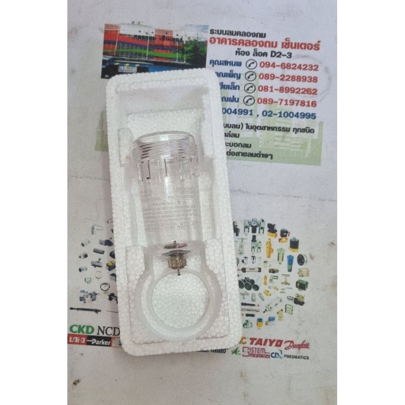 อะไหล่ถ้วย ใช้กับรุ่น AF2000-02 WAF2000-02