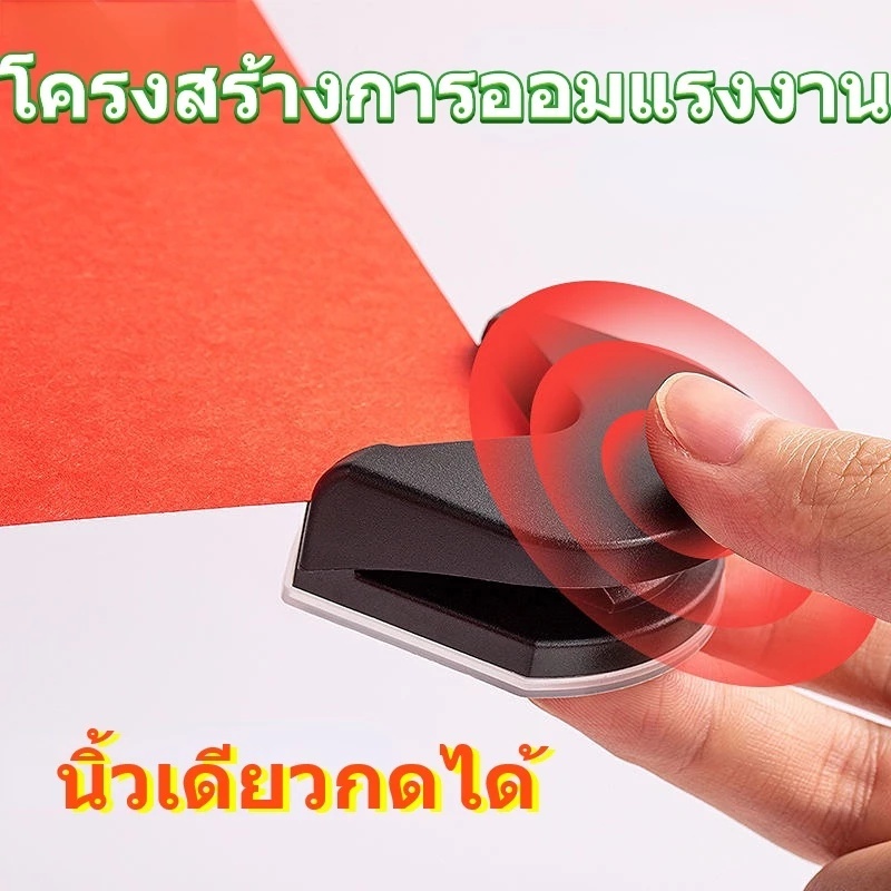 ที่ตัดมุมกระดาษ เครื่องตัดมุมนามบัตร ขนาดR4mm 3สี รูปที่ 3