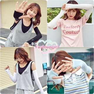 🧊Fashion girl🧊แบบสวมนิ้ว ปลอกแขนป้องกันแสงแดด แขนเสื้อไหมน้ำ…