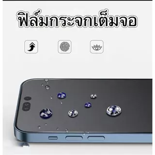 ฟิล์มกระจกเต็มจอ ด้าน AG สำหรับ iPhone 17 17 Pro Max 16plus 15 Pro Max 15plus 14 Pro Max 13 ProMax 11 12 13 เคส แนว