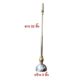 เชิงเทียนชนวน สแตนเลส 304 มี 3 ขนาดให้เลือก