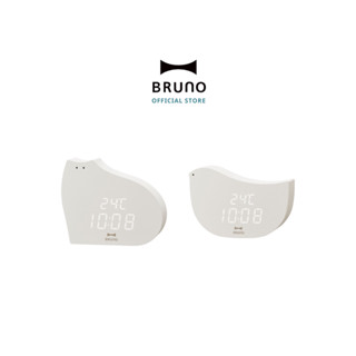 BRUNO Motif Clock BCA033 นาฬิการูปทรงสัตว์ มีฟังก์ชันปลุกในต…