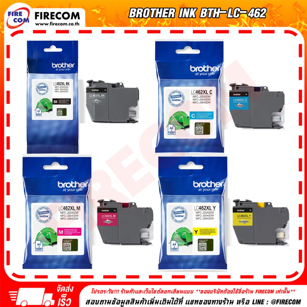 ตลับหมึกแท้ Brother Ink BTH-LC-462XL (MFC-J2340DW,MFC-J2740DW,MFC-J3540DW,MFC-J3940DW) สามารถออกใบกำ