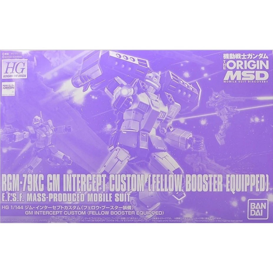 *พร้อมส่ง* [P-BANDAI] HG 1/144 : GM Intercept Custom (Fellow Booster Equipped)