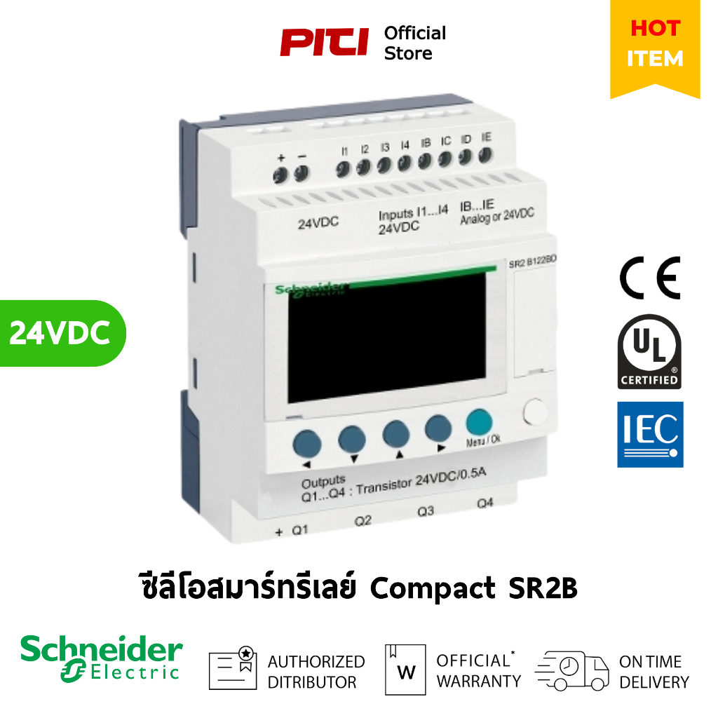 Schneider Smart Relay SR2B122BD 24VDC 12 I/O Compact Smart Relay Zelio Logic Clock - Display