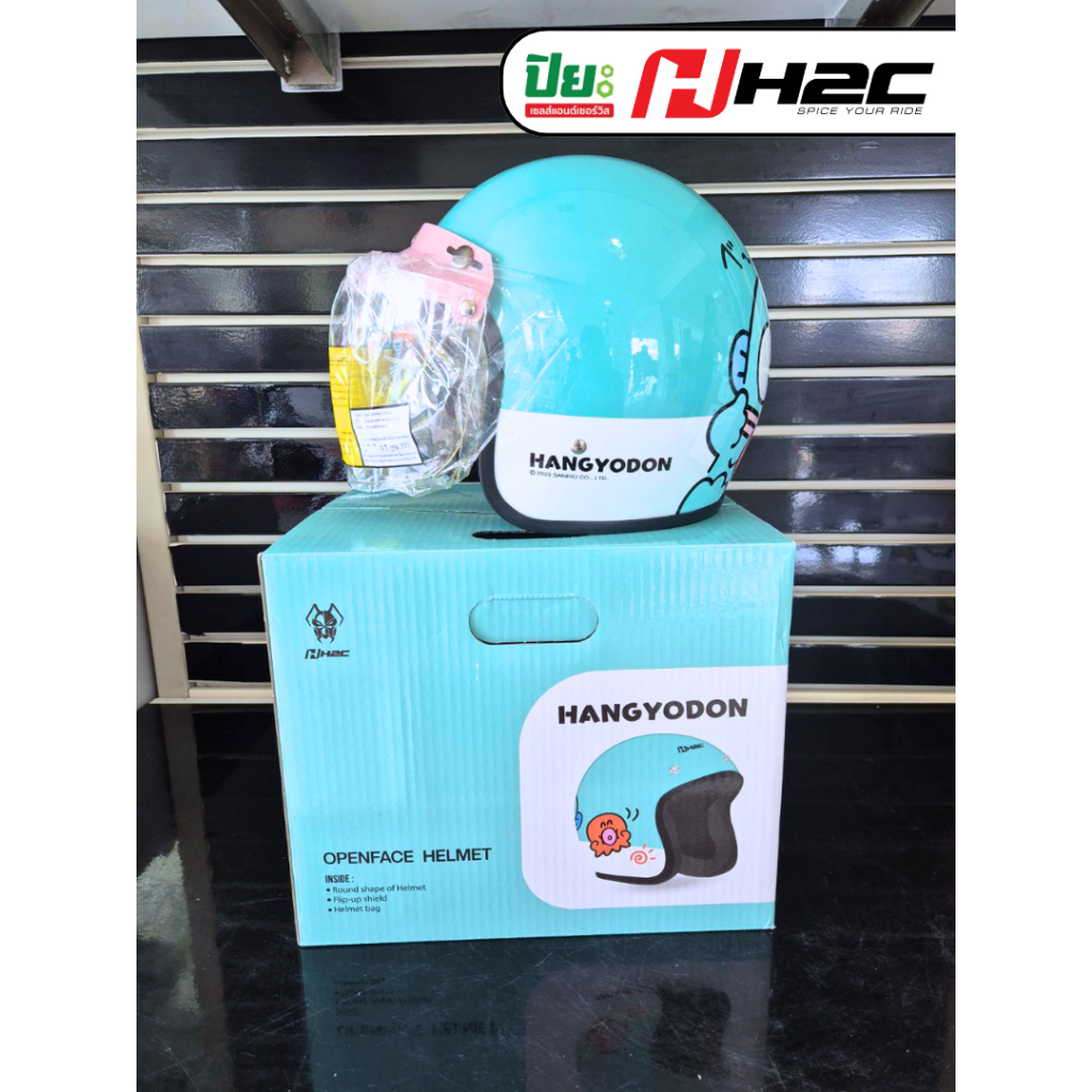 หมวกกันน้อคเปิดหน้า ฮังเกียวดง : Hanggyodon (H2C)