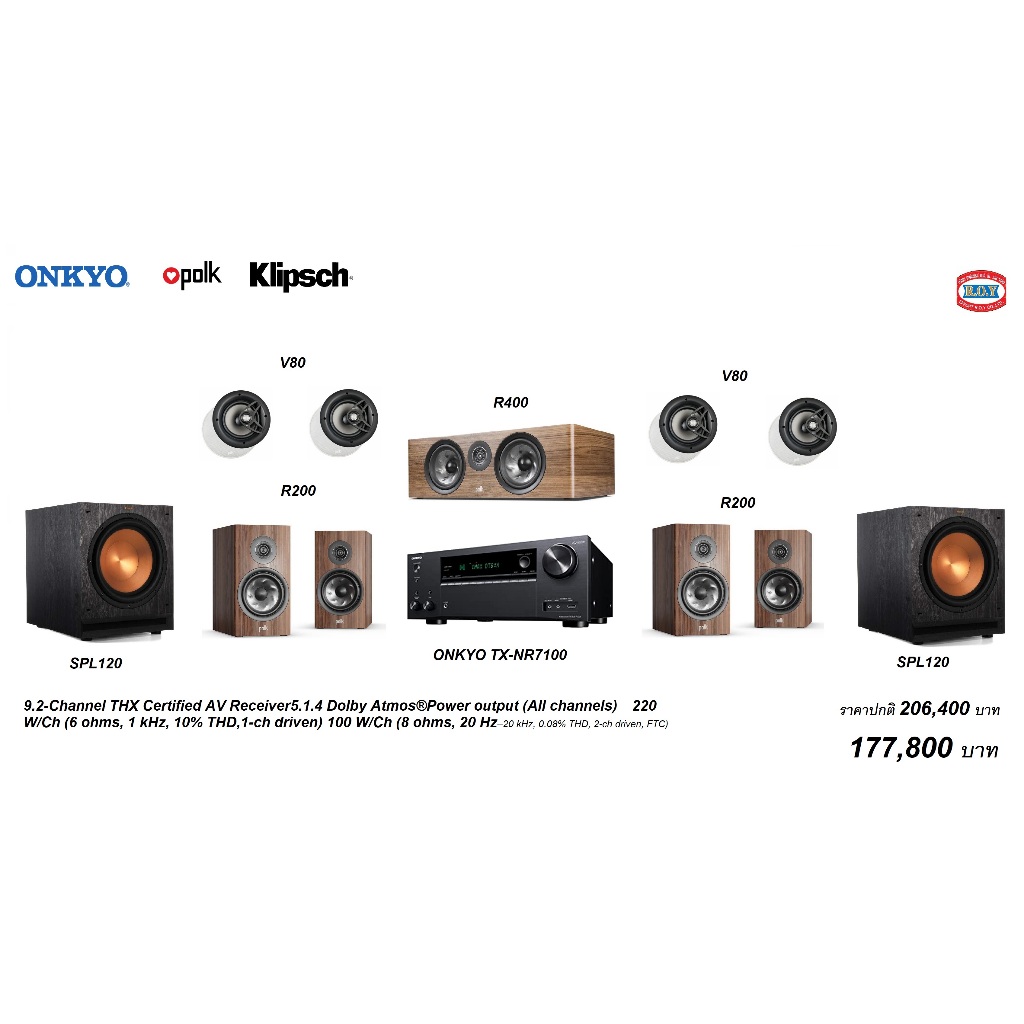ONKYO TX NR7100 + POLK AUDIO RESERVE R200 + R400 + R200 + V80 + KLIPSCH SPL120 X2  SET