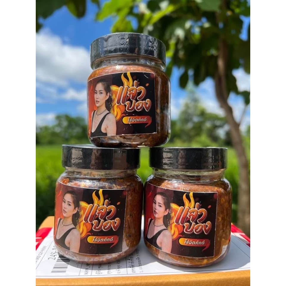 [โปร 3 กระปุก] น้ำพริกแจ่วบอง ไร่จิตภักดี แบบผัดสุก รสชาติเผ็ดนัวแซ่บถึงใจ ขนาด150กรัม