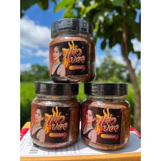 [โปร 3 กระปุก] น้ำพริกแจ่วบอง ไร่จิตภักดี แบบผัดสุก รสชาติเผ็ดนัวแซ่บถึงใจ ขนาด150กรัม