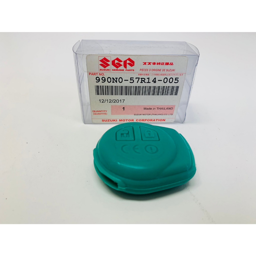 ปลอกกุญแจ (สีเขียว)A2O412,AVB412(รถswift2018-Ciaz)