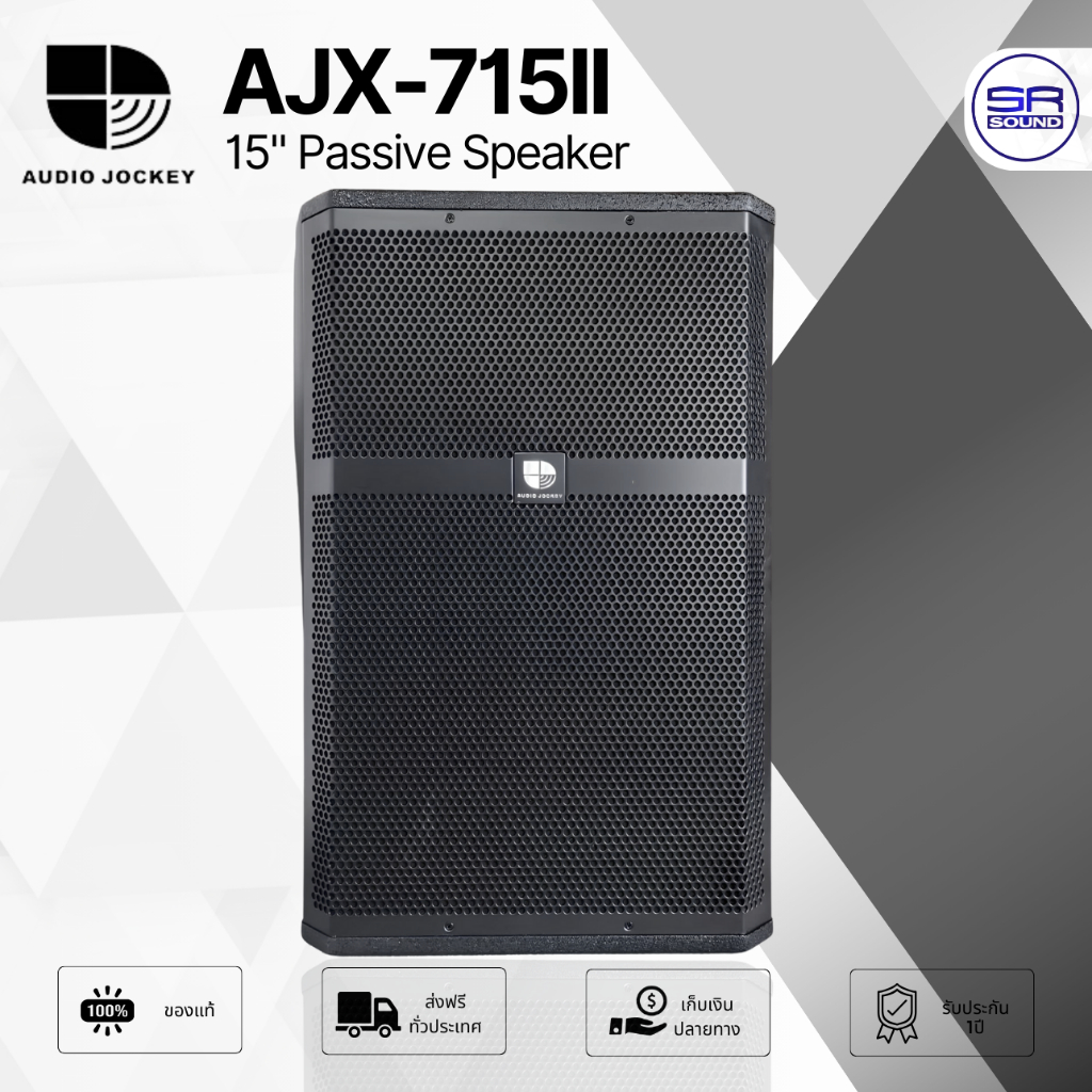 AUDIO JOCKEY AJX-715II ตู้ลำโพง 15 นิ้ว 2 ทาง 500W RMS วอยซ์ 3 นิ้ว ลำโพง A&J  AJX715 II