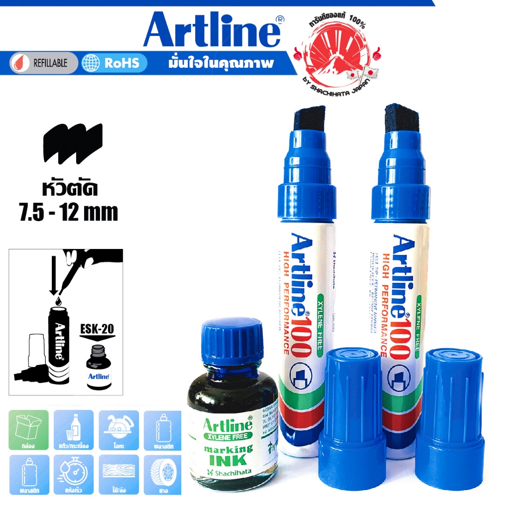 Artline ปากกาเคมี2ด้าม+หมึกเติม 20 มล. สีน้ำเงิน หัวตัด ขนาดใหญ่ อาร์ทไลน์ EK-100 เขียนได้ทุกพื้นผิว