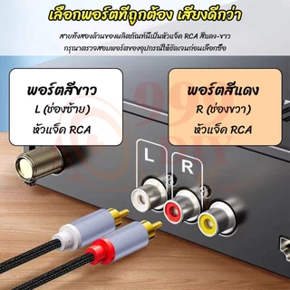 999DIY สายต่อเสียง 3.5 ไป RCA หัวชุบทอง RCA to Aux 1.5 เมตร ใช้กับมือถือ ทีวี ลำโพง คอมพิวเตอร์ได้ทุกชนิด