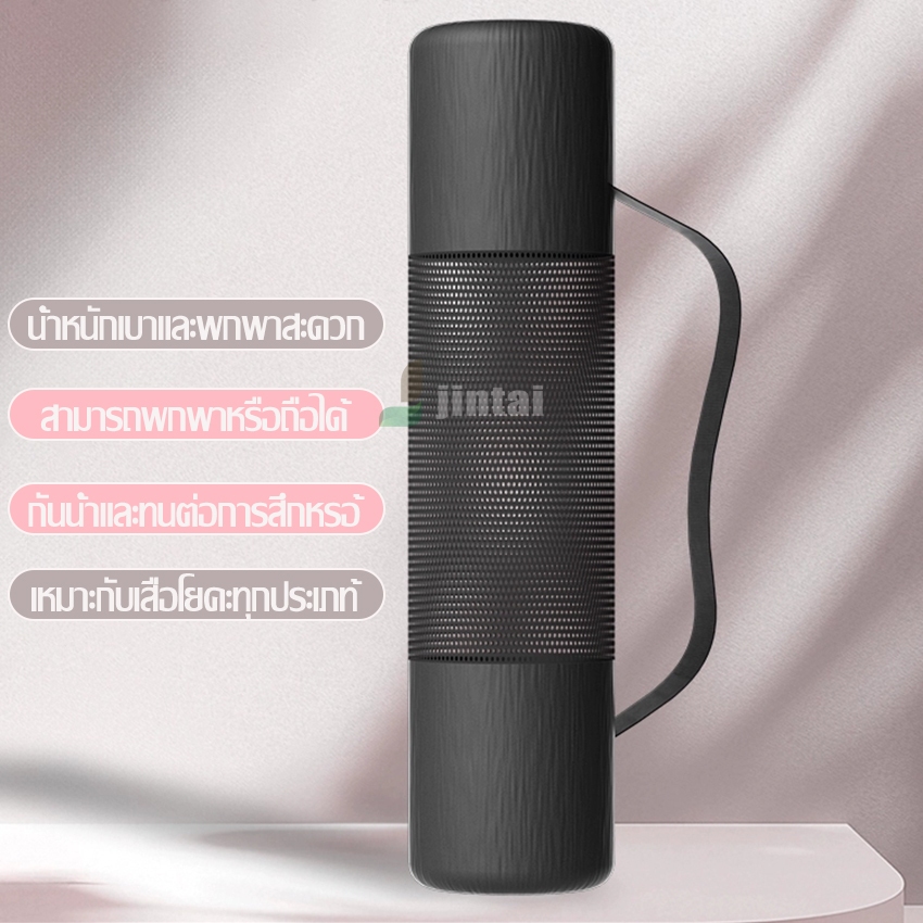 ราคาถูกมาก ถุงใส่เสื่อโยคะ มีสายสะพาย มีหูรูดปิดปากถุงพร้อมตัวล็อค เหมาะกับเสื่อโยคะทุกประเภท พกพาเดินทางได้ง่าย